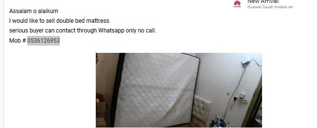 Hara, Furniture, SAR 150,  Double Bed Mattress 200X180X20cm