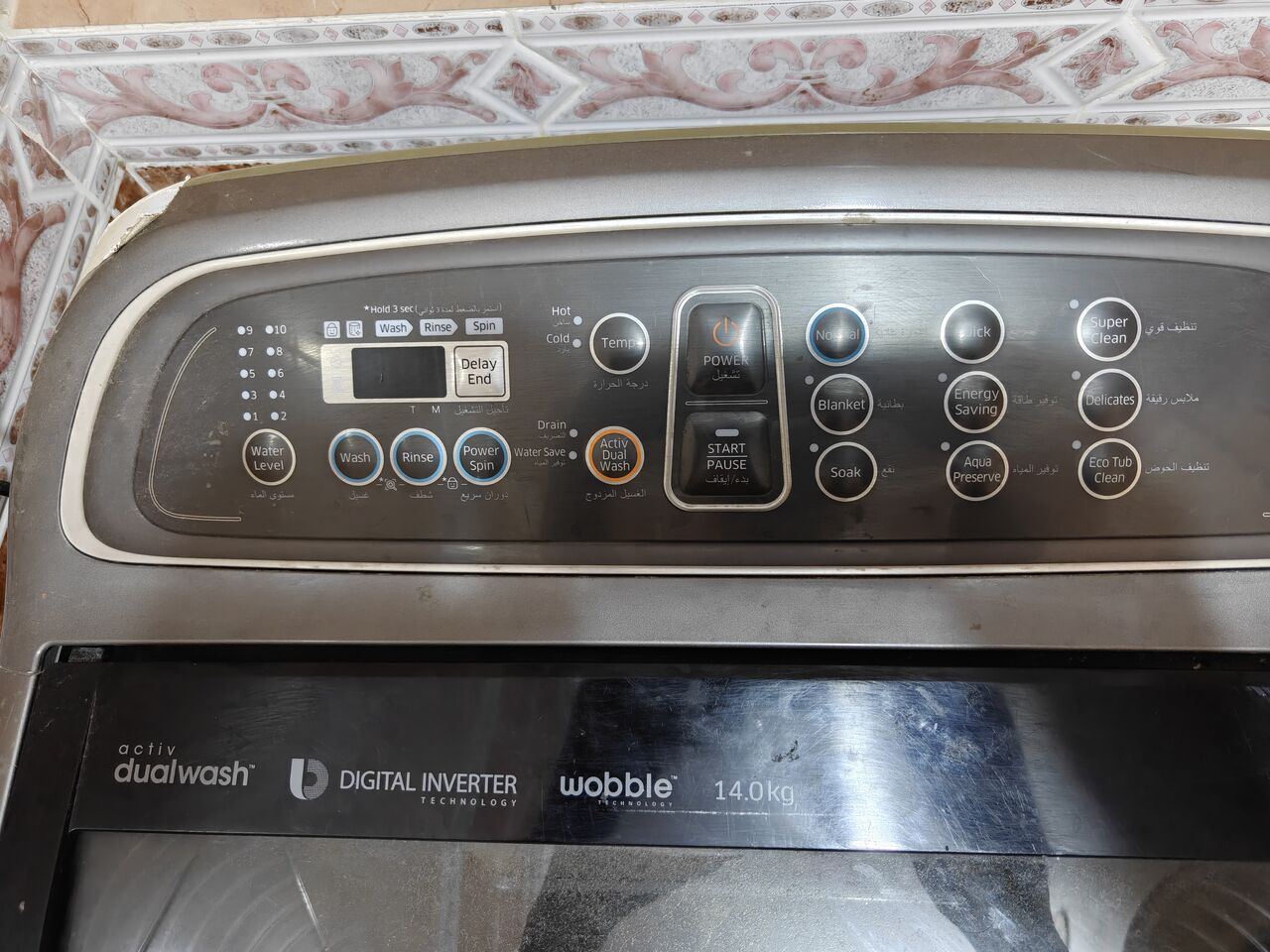 Al Baghdadyiah Al Gharbyia, Electronics, SAR 900,  Lg Washing Machine 14kg Fully Automatic