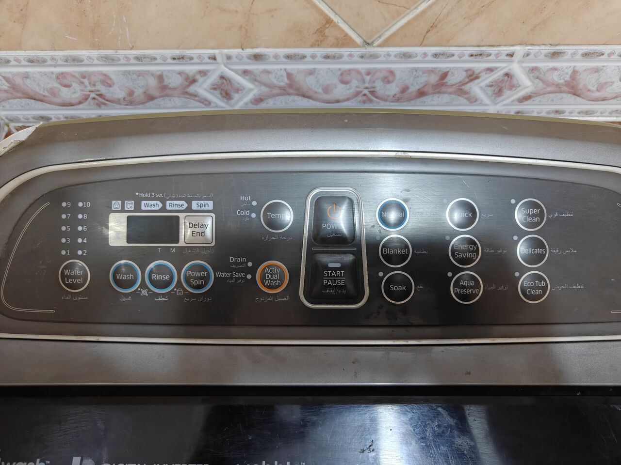 Al Baghdadyiah Al Gharbyia, Electronics, SAR 900,  Lg Washing Machine 14kg Fully Automatic
