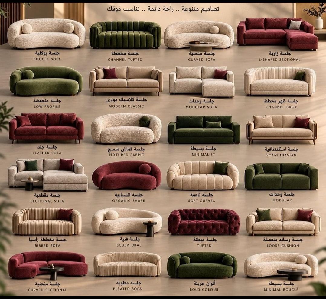 Riyadh, Furniture, SAR 300,  Events Chairs Binbags Furniture Works