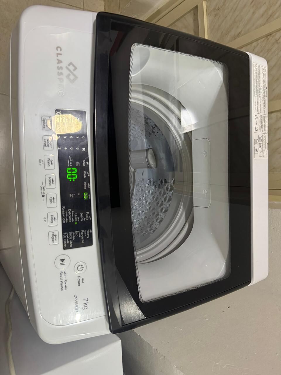 Dammam, Household Items, SAR 599,  New Washing Machine  Excellent Condition 7 Kg With Warranty Paper - 599