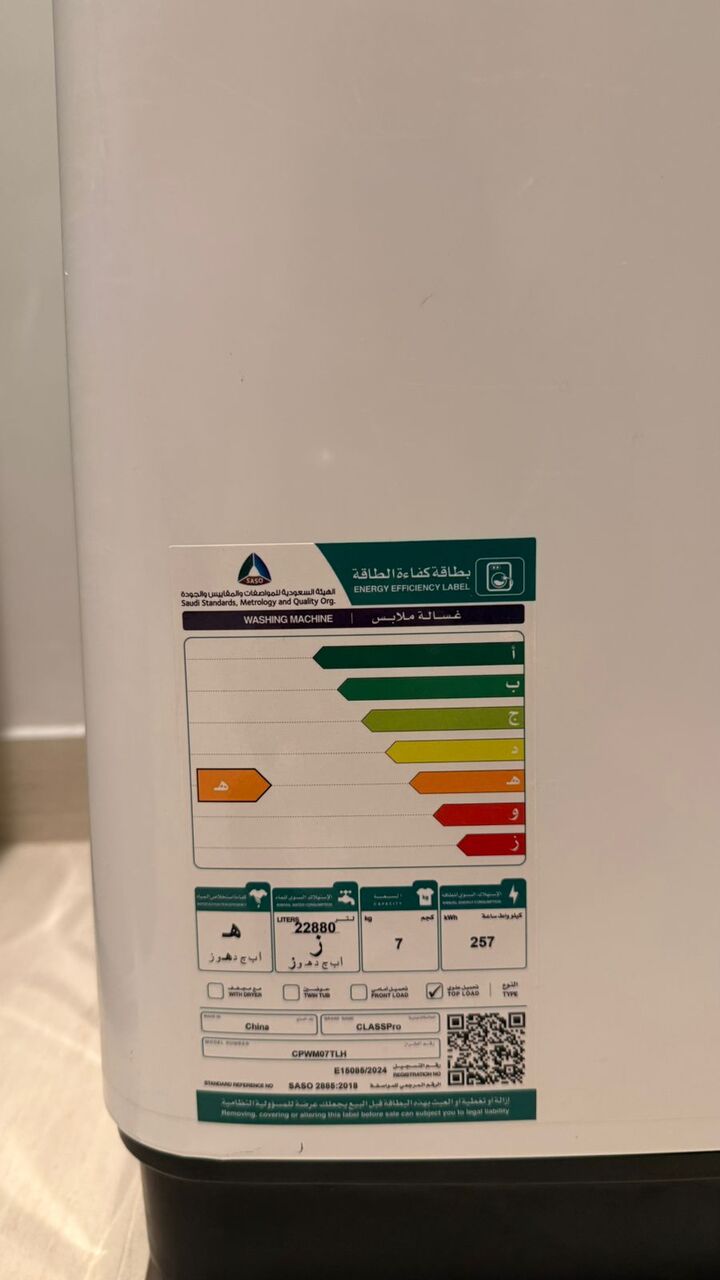 Dammam, Household Items, SAR 599,  New Washing Machine  Excellent Condition 7 Kg With Warranty Paper - 599