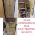 SAR 80,  Wooden Cupboard For Sale