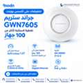 SAR 1,  عروض وتخفيضات على أكسس بوينت جراند ستريم GW