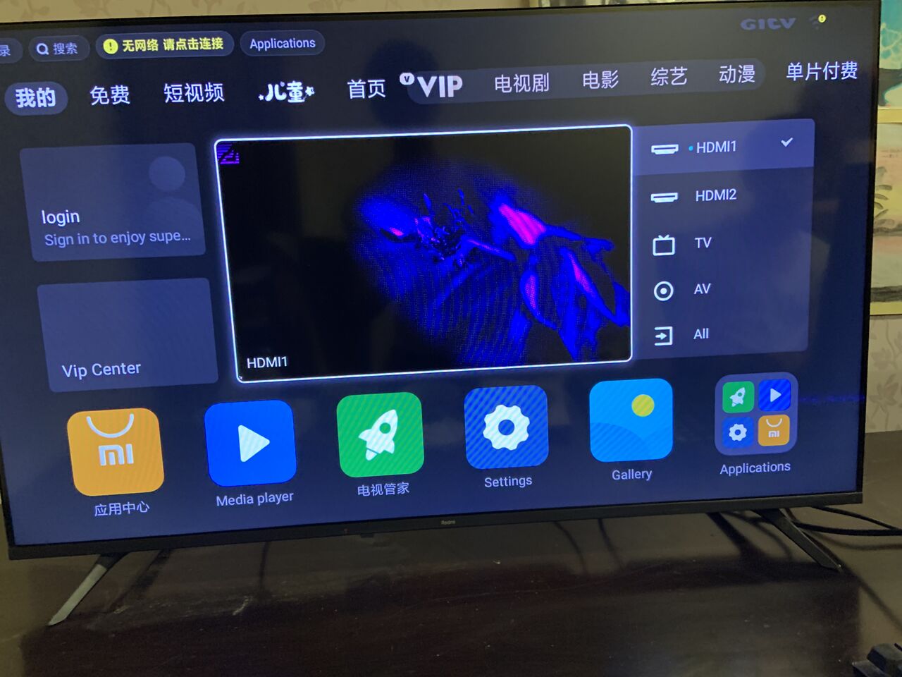 Dammam, Electronics, SAR 400,  43 Inch Redmi Tv