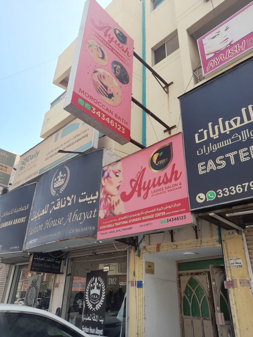 Jid Ali, Businesses For Sale, BHD 2500,  Ladies Saloon And Spa For Sale With BPC