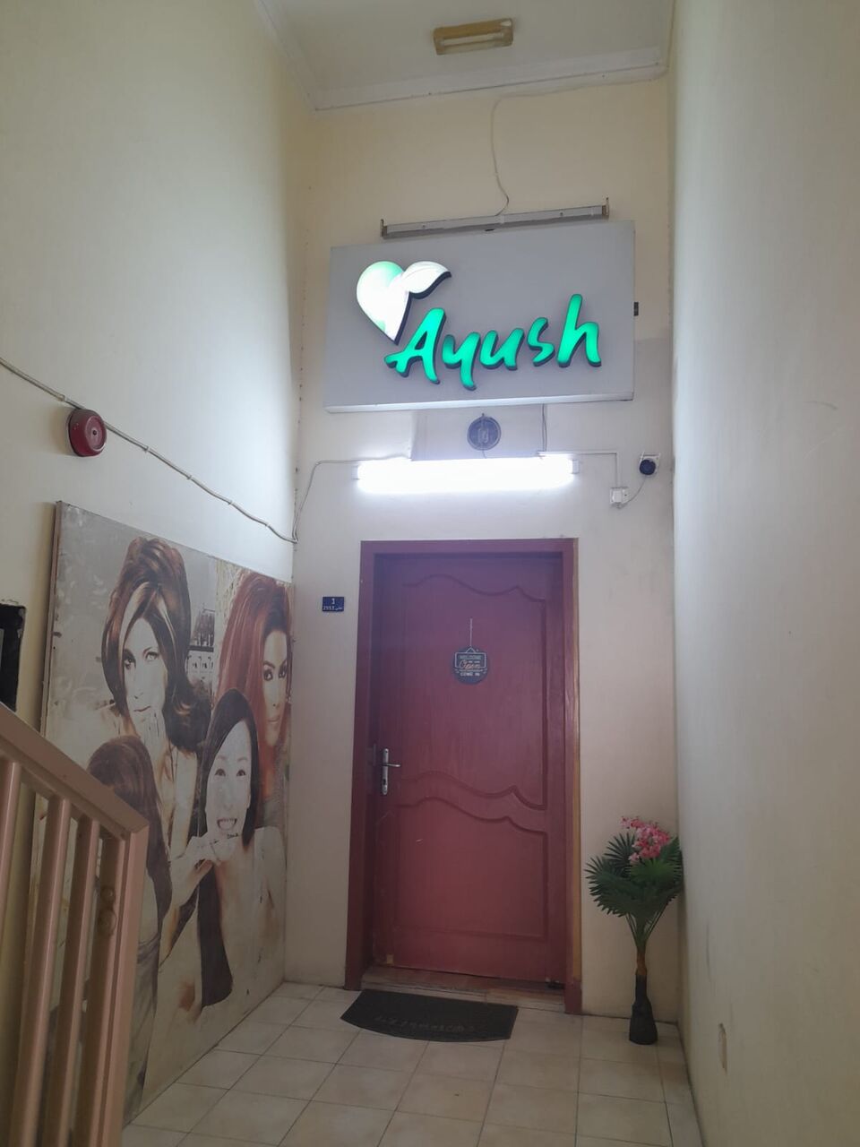 Jid Ali, Businesses For Sale, BHD 2500,  Ladies Saloon And Spa For Sale With BPC