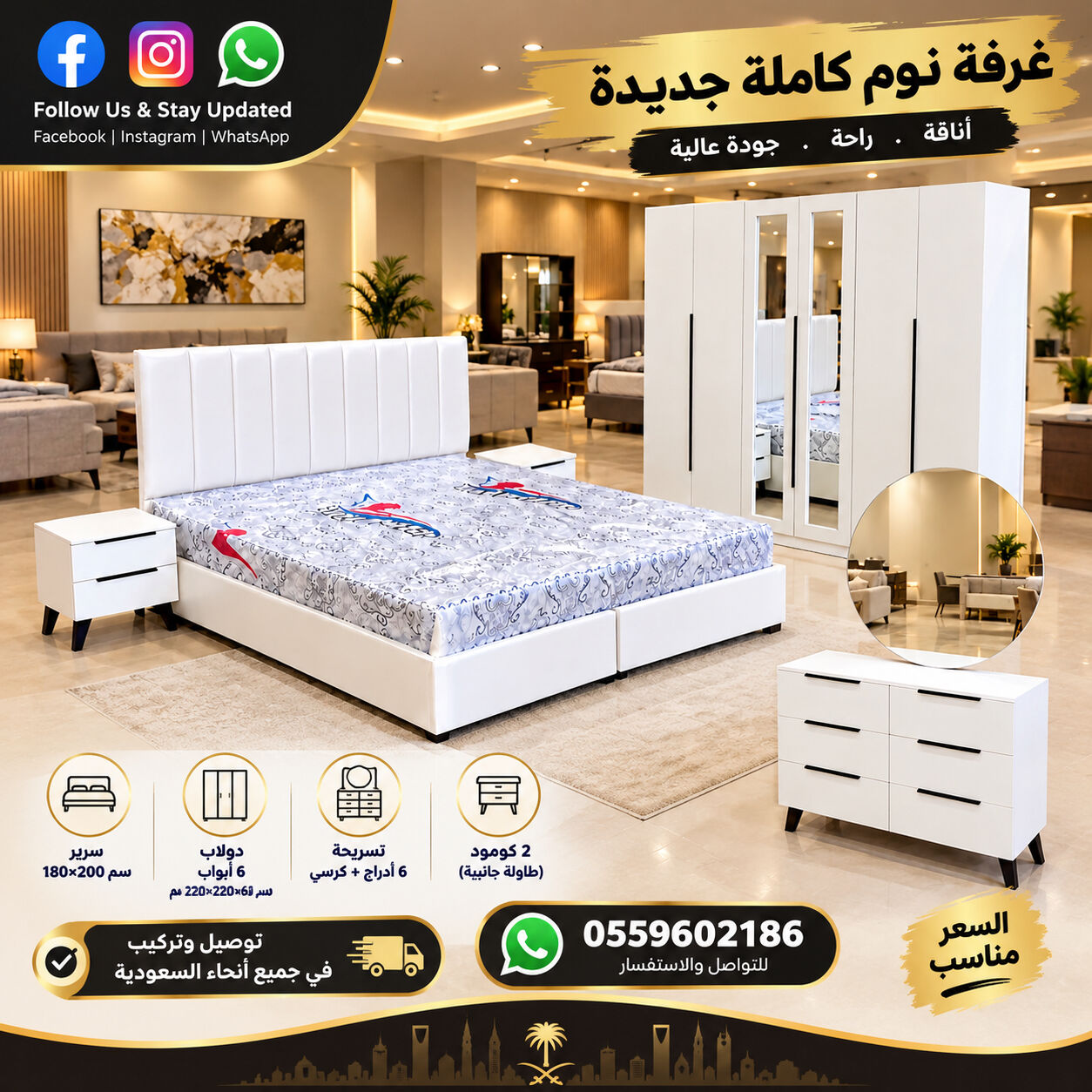 Jeddah, Furniture, SAR 2350,  Bedroom Set Avalible