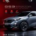 SAR 52000,  GAC-GS3,  2026,  Automatic,  0 KM,  BRAND NEW  FOR SALE