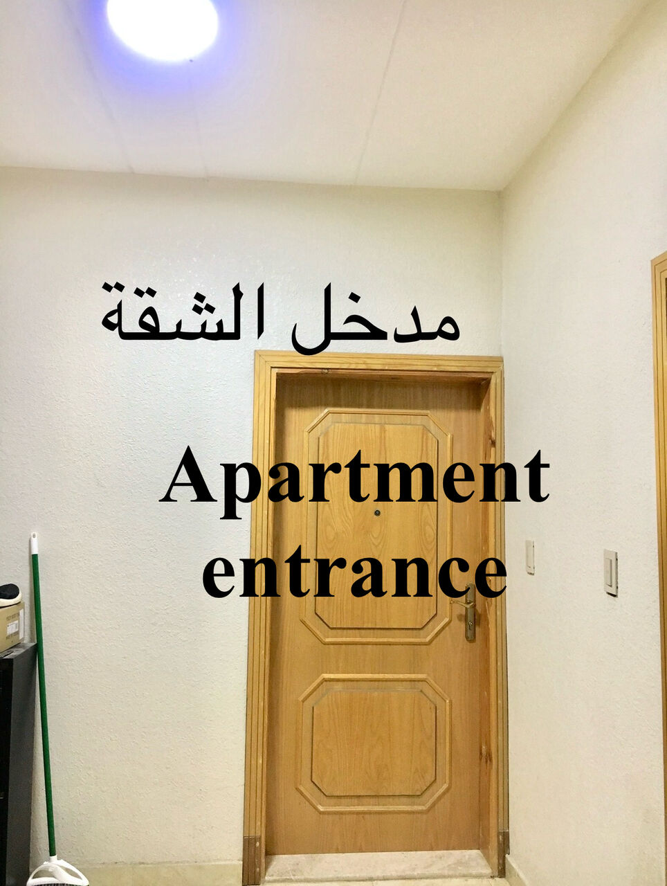 Jubail Industrial City, Apartments, Flats, Houses & Villas, 1 BR,  Newly Finished, Spacious Living Room, 3 Split AC, Kitchen Cabinets, Utilities Included