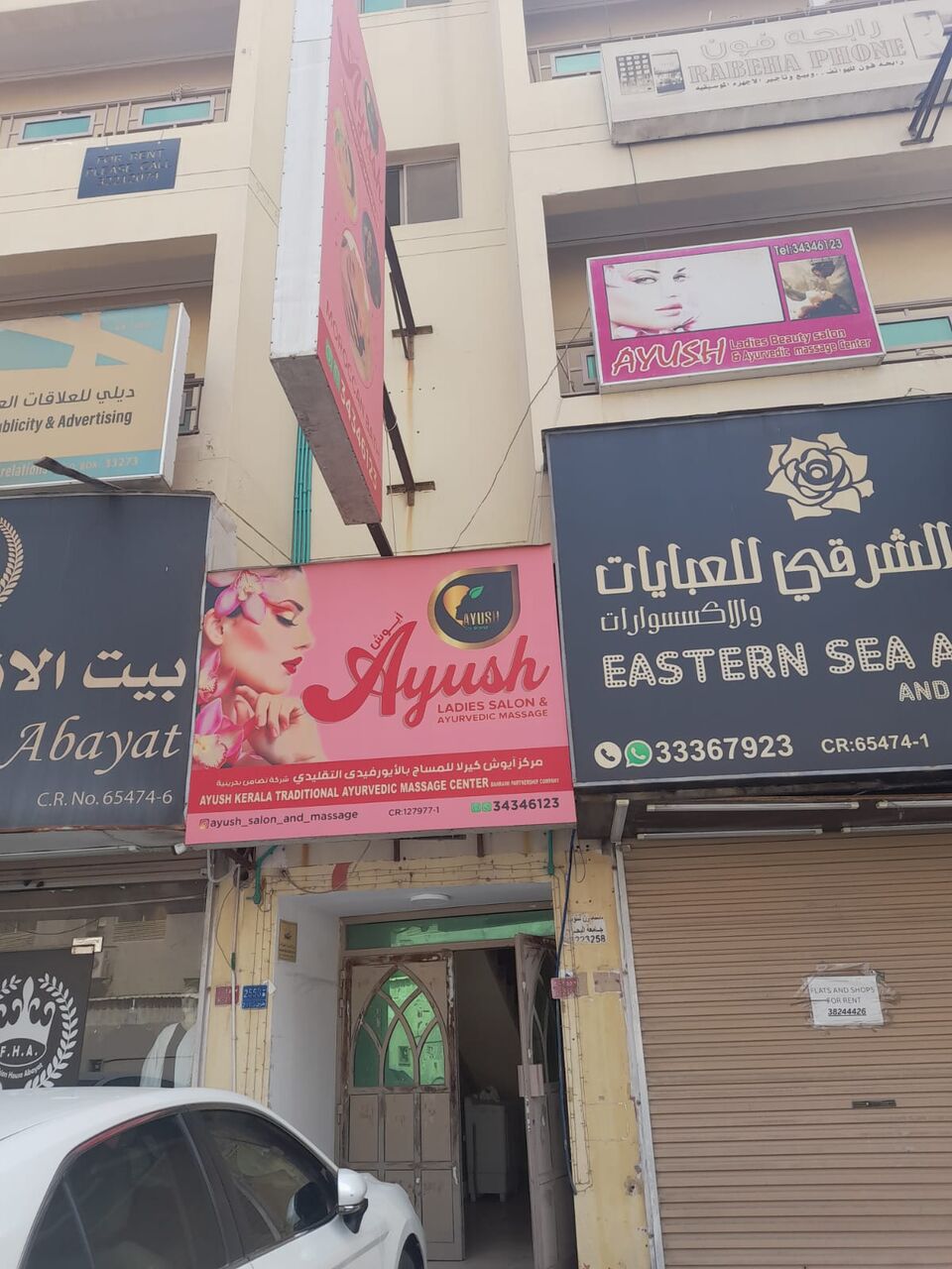 Jid Ali, Businesses For Sale, Ladies Saloon And Spa For Sale With BPC