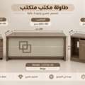 SAR 1,  Office Furniture Available Brand New