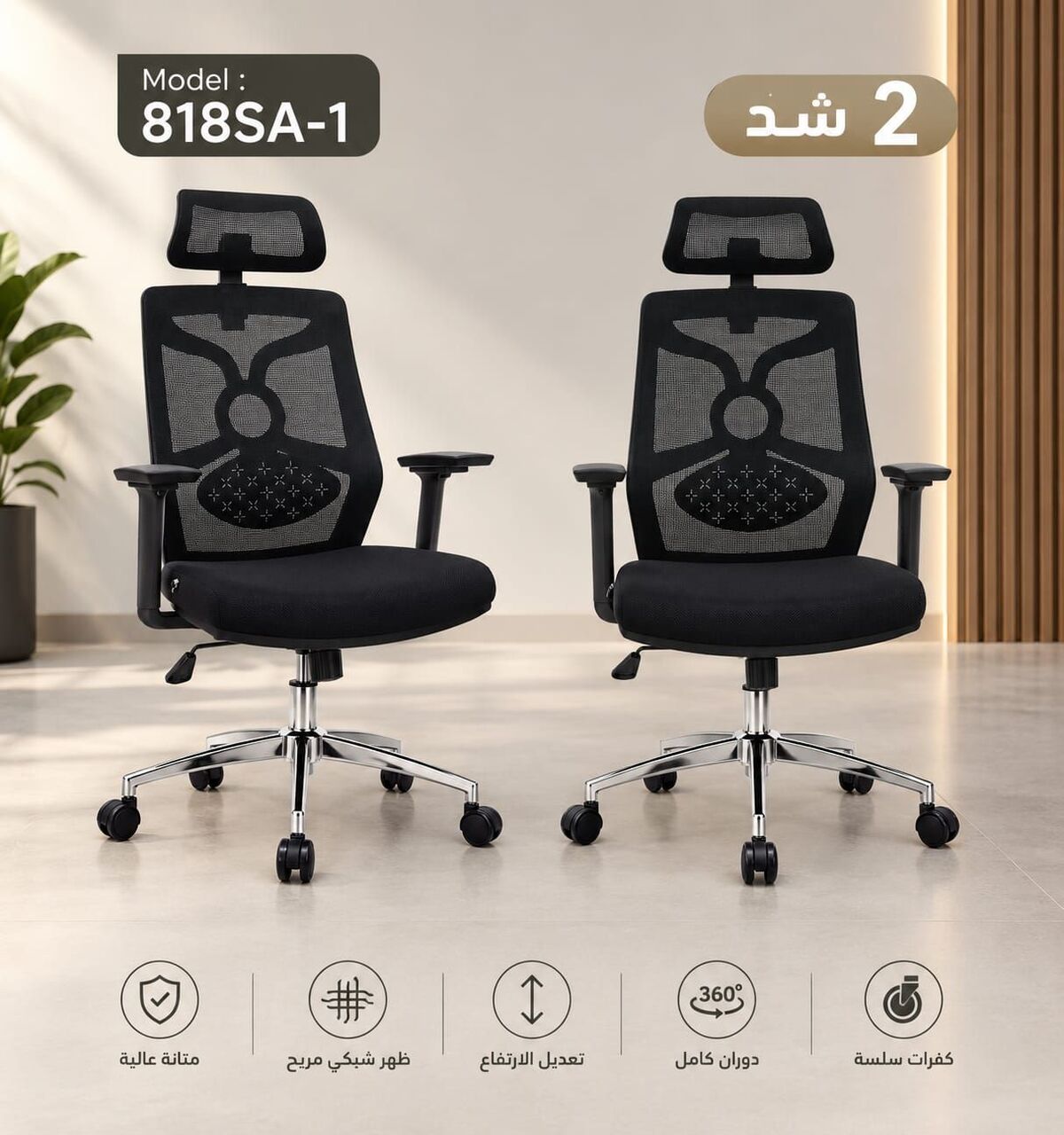 Al Mahjar, Furniture, SAR 1,  Office Furniture Available Brand New