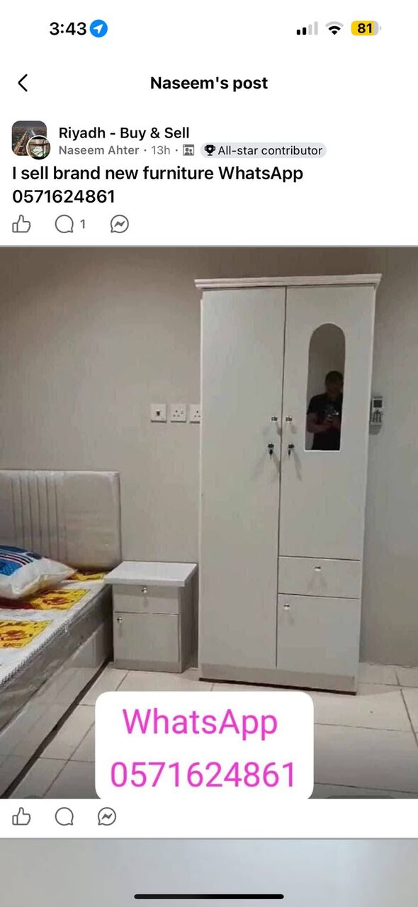 Ad Diriyah, Furniture, SAR 280,  I Sell Brand New Furniture