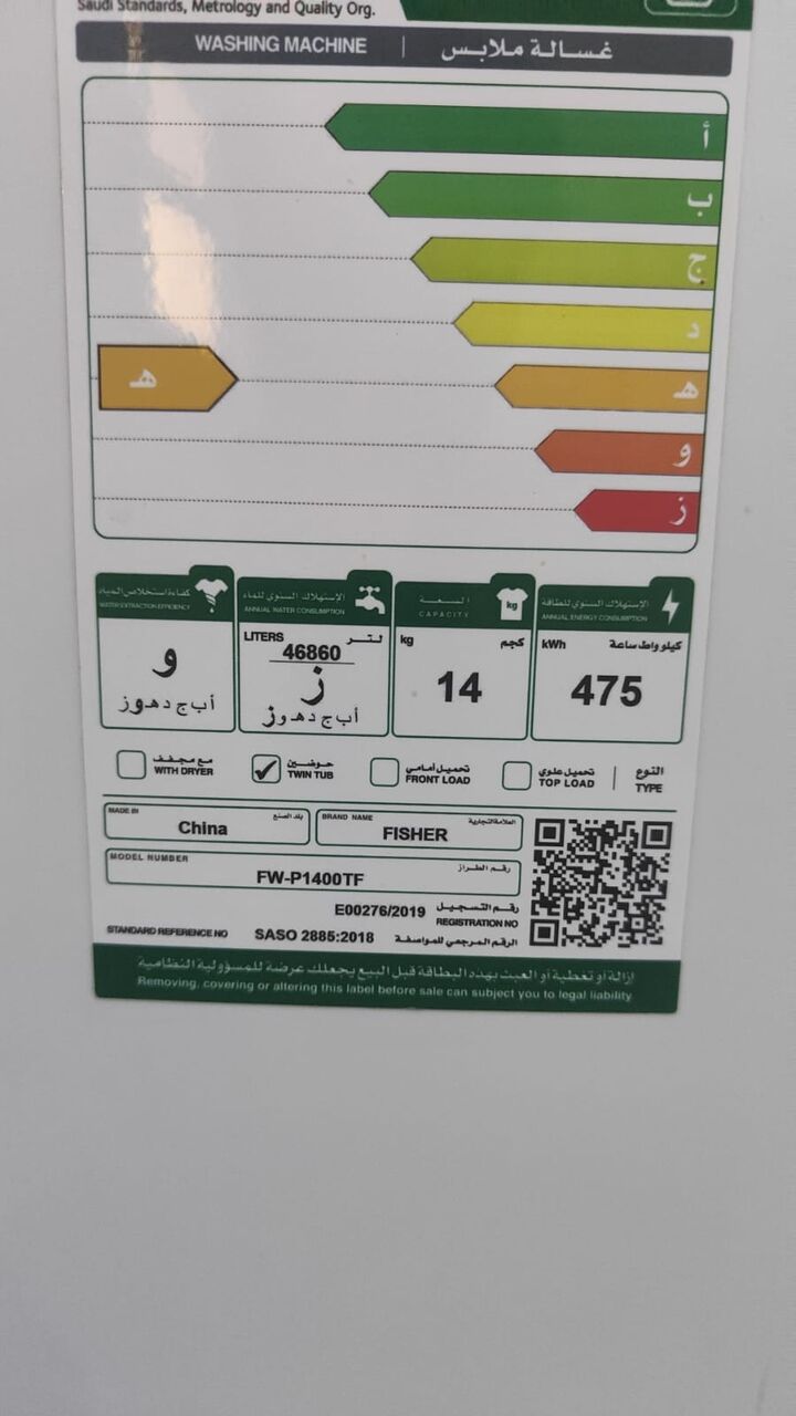 Dammam, Household Items, SAR 700,  Washing Machine, Gas Cylinder And Stove
