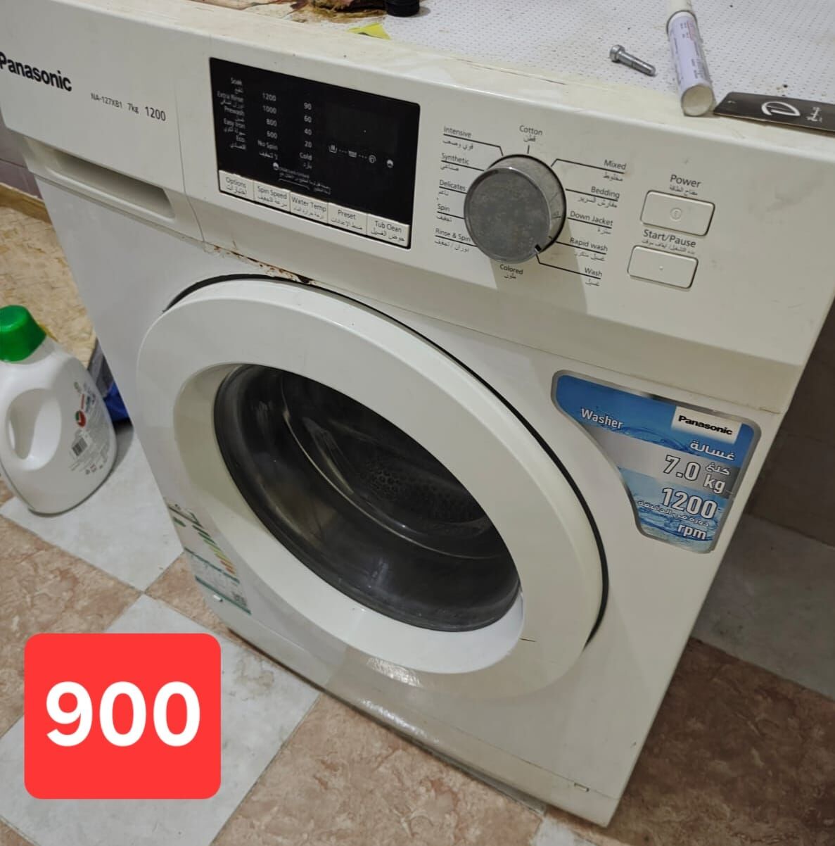 Al Aziziyah, Household Items, SAR 1050,  Window Split AC, 2 Bedroom Sets, Fridge, Front Load Washing Machine
