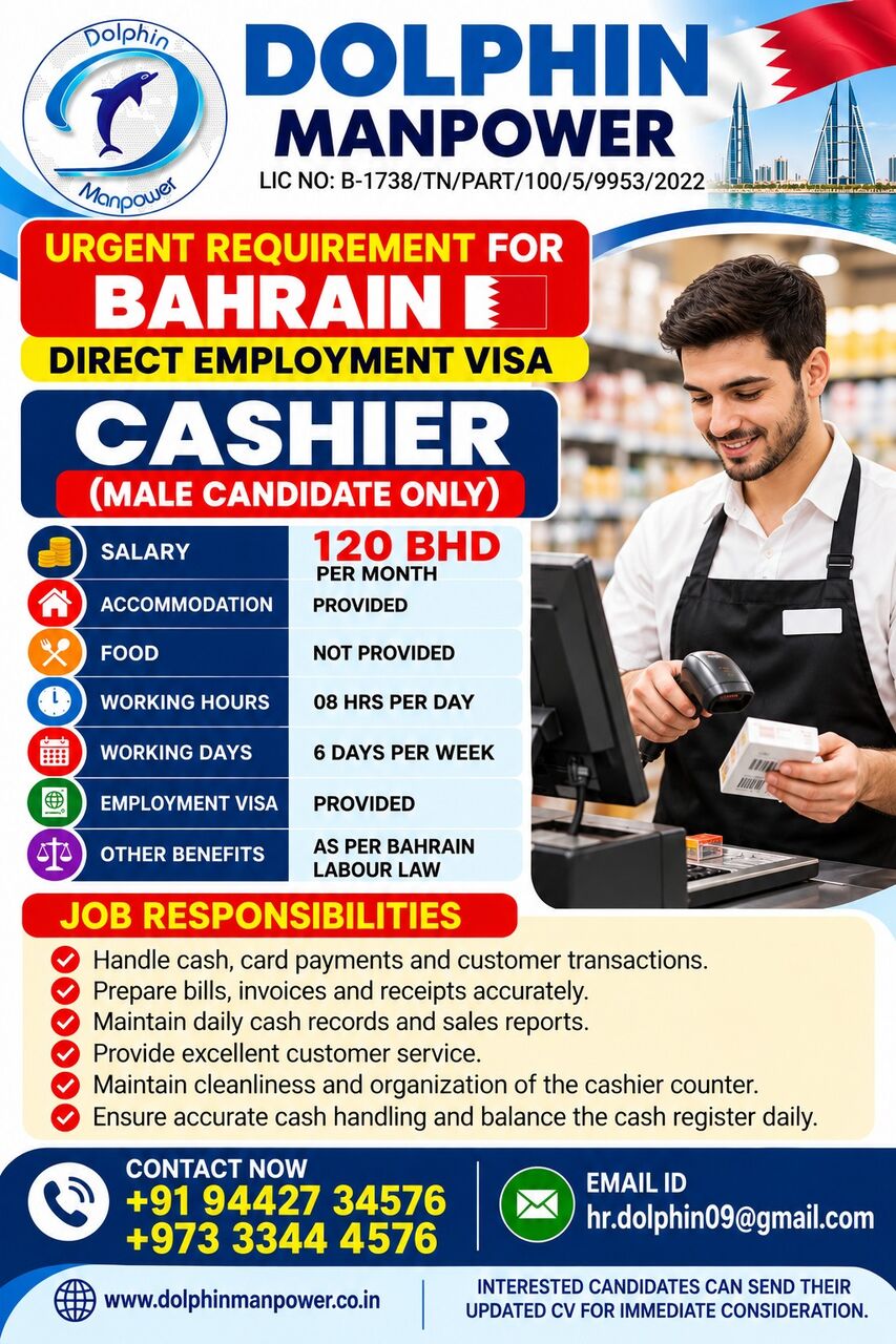Manama, Jobs, URGENT JOB VACANCY &ndash; BAHRAIN