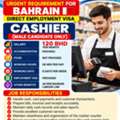 URGENT JOB VACANCY &ndash; BAHRAIN
