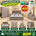 SAR 1,  Complete Bedroom Set Available Brand New