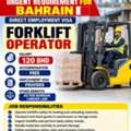 We Are Hiring- FORKLIFT OPERATOR