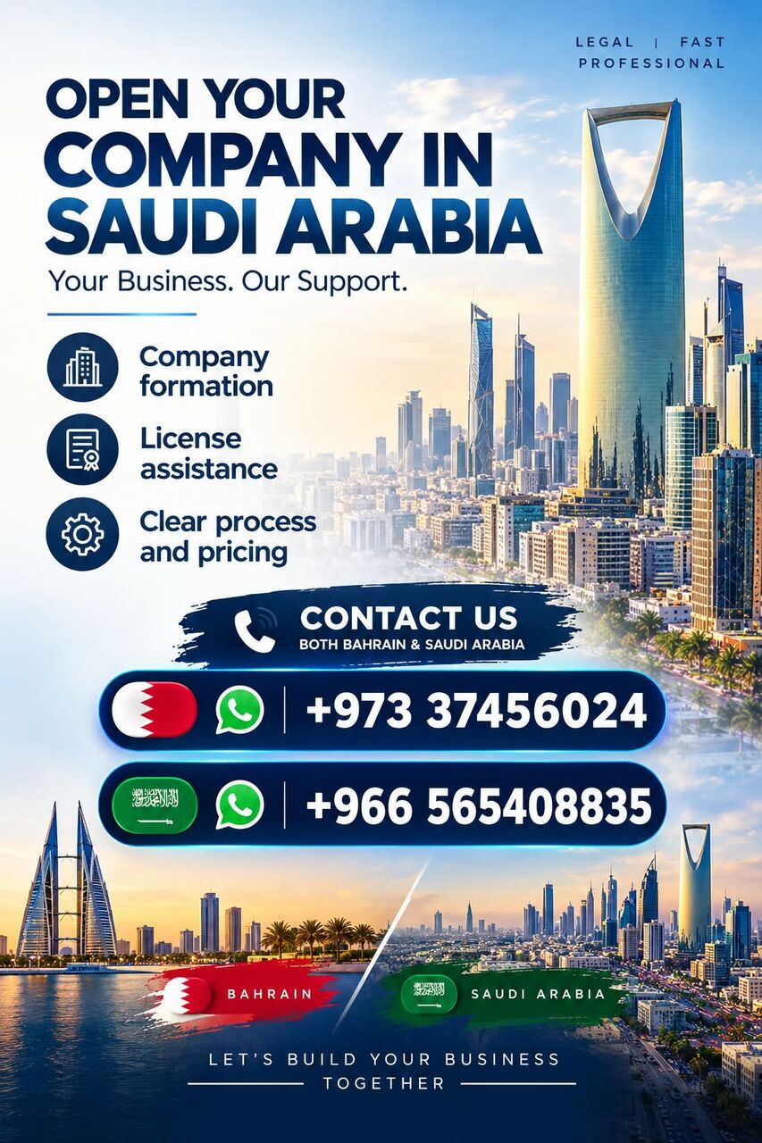 Manama, Businesses For Sale, Saudi & Bahrain Company Formation 100% Ownership &ndash; Your Gateway To Saudi Arabia
