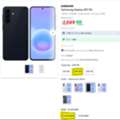 SAR 1300,  Samsung A57 256GB 12GB RAM Like New / Awesome Navy