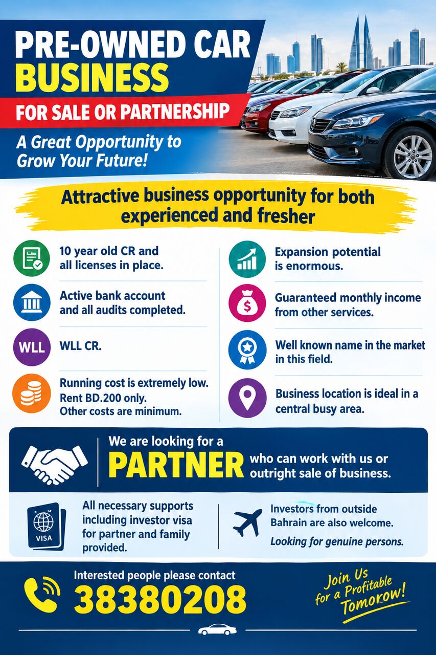 Umm Al Hassam, Businesses For Sale, Used Car ബിസിനസ്സ് For Sale / Partnership
