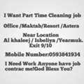 I Want Part Time Cleaning Job!