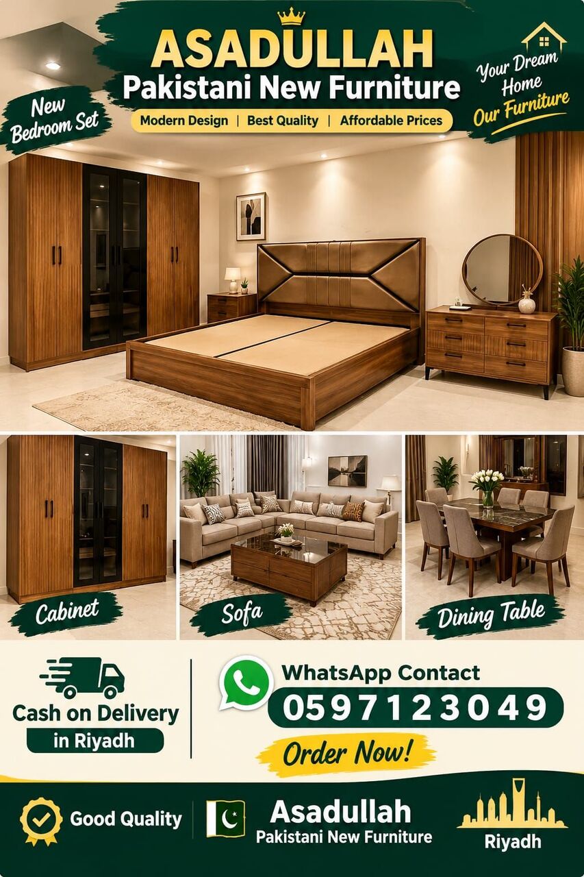Al Maathar, Furniture, SAR 111,  New Furniture And Cabinets Sale Online Home Delivery