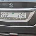 SAR 1,  FANCY CAR NUMBER PLATE  FOR SELL,  2026,  Automatic,  1 KM,  CAR Fancy NUMBER PLATES FOR SELL, DAMMAM