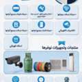 Ac Technician And Electrical Services CCTV Camera Electric Appliances Repair And Maintenan