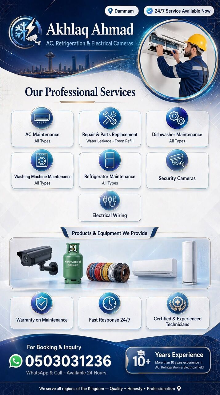Al Badiah, Appliance Repair, Ac Technician And Electrical Services CCTV Camera Electric Appliances Repair And Maintenan